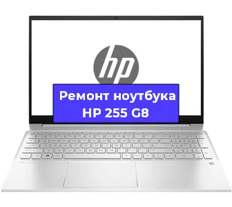 Замена разъема питания на ноутбуке HP 255 G8 в Екатеринбурге